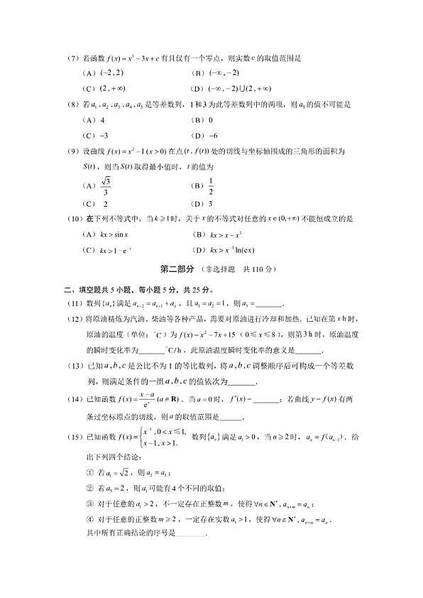 18114095第2页