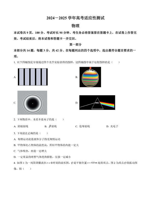 18114096第1页