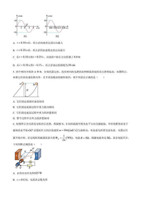 18114096第2页