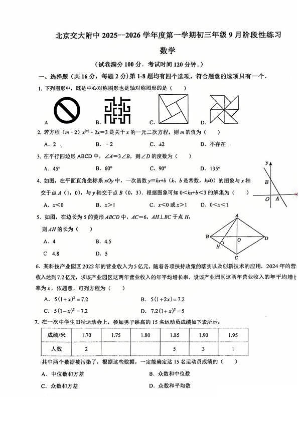 18114105第1页