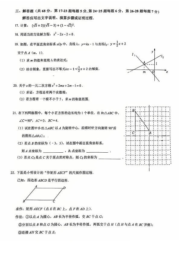 18114105第3页