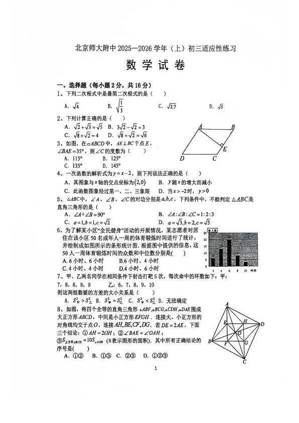 18114109第1页