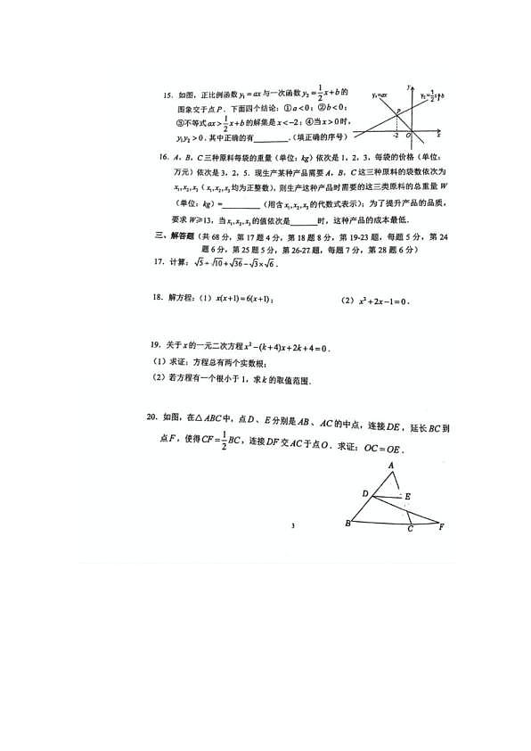 18114111第3页