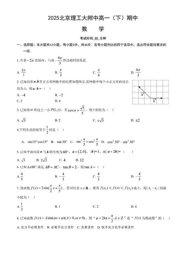 18114133第1页