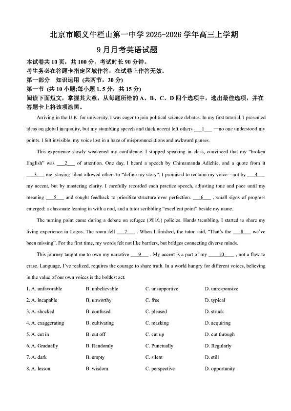 18114134第1页