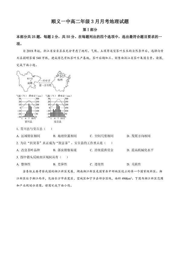 18114148第1页