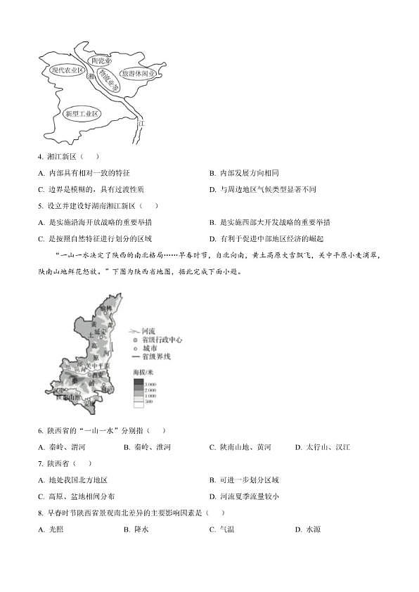 18114148第2页