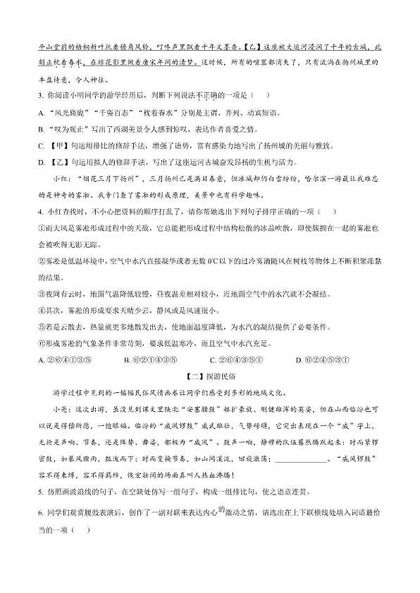 18114163第2页
