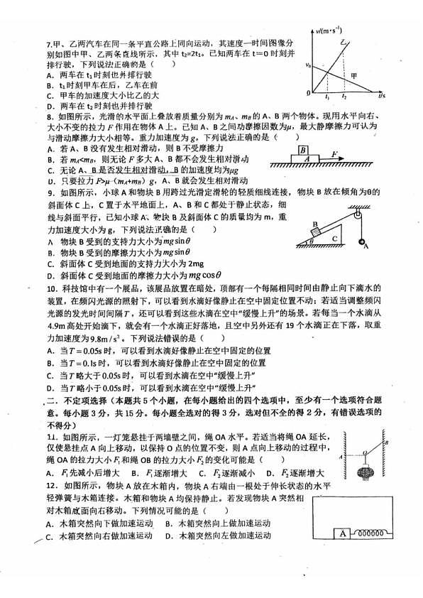 18114164第2页