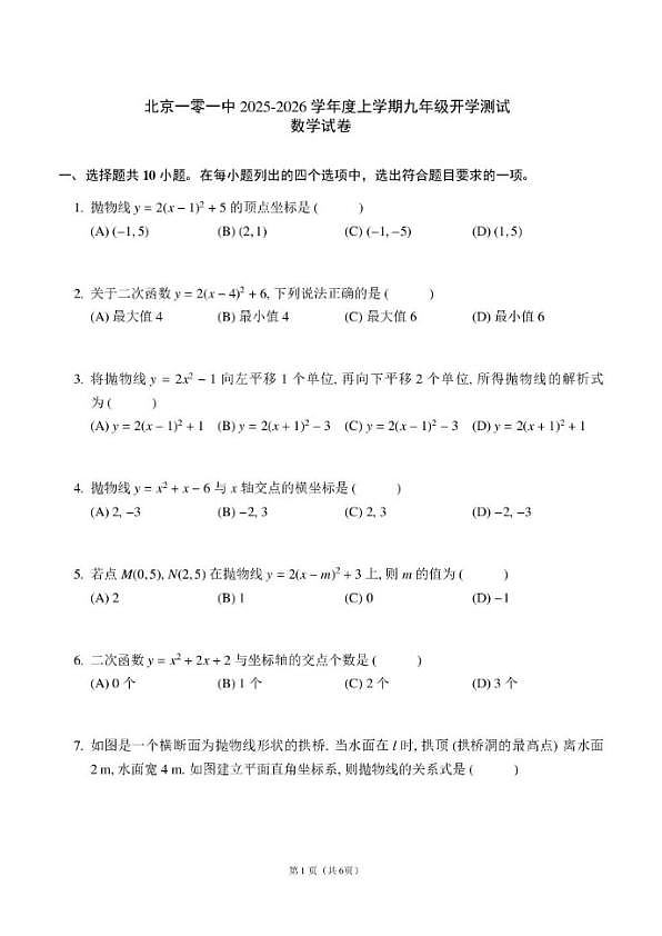 18114177第1页