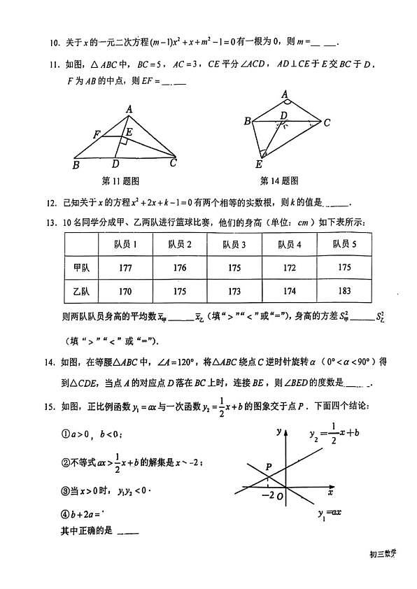 18114180第3页