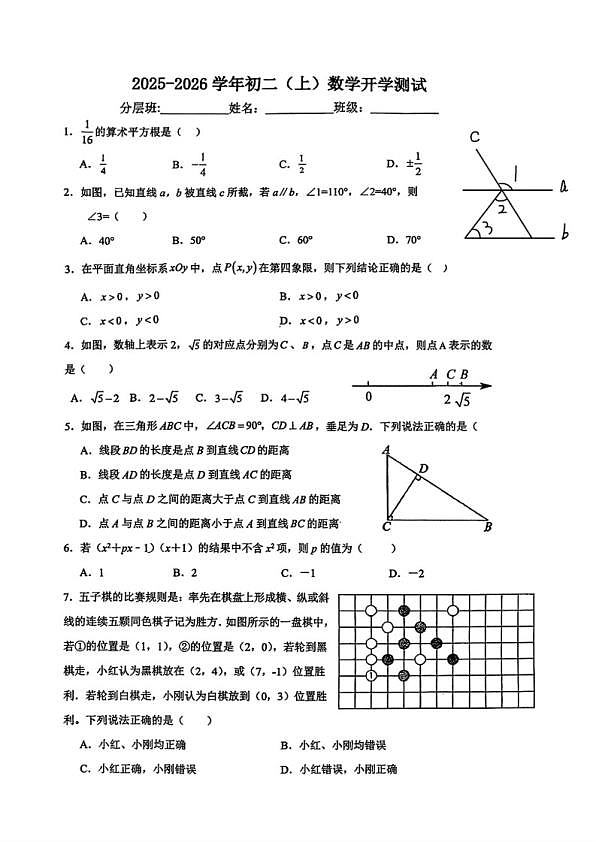 18114181第1页