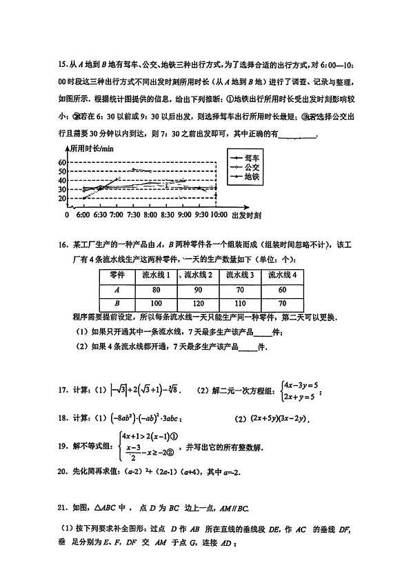 18114181第3页