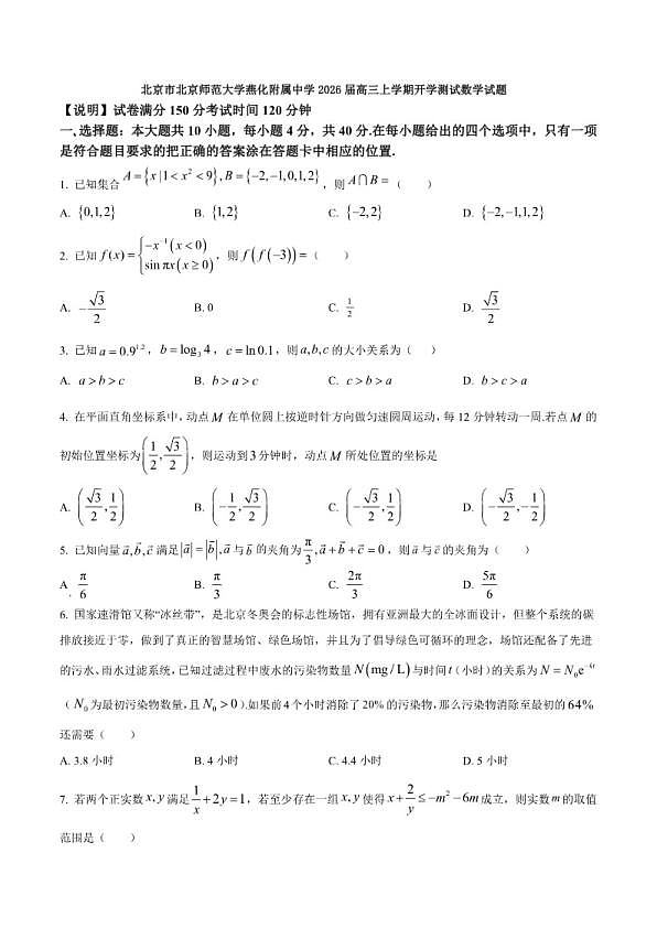 18114198第1页