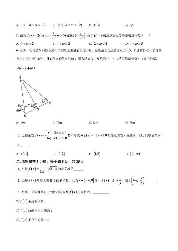 18114198第2页
