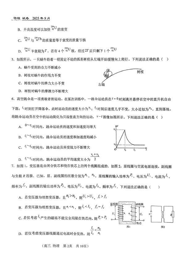 18114201第2页