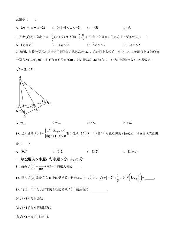 18114209第2页