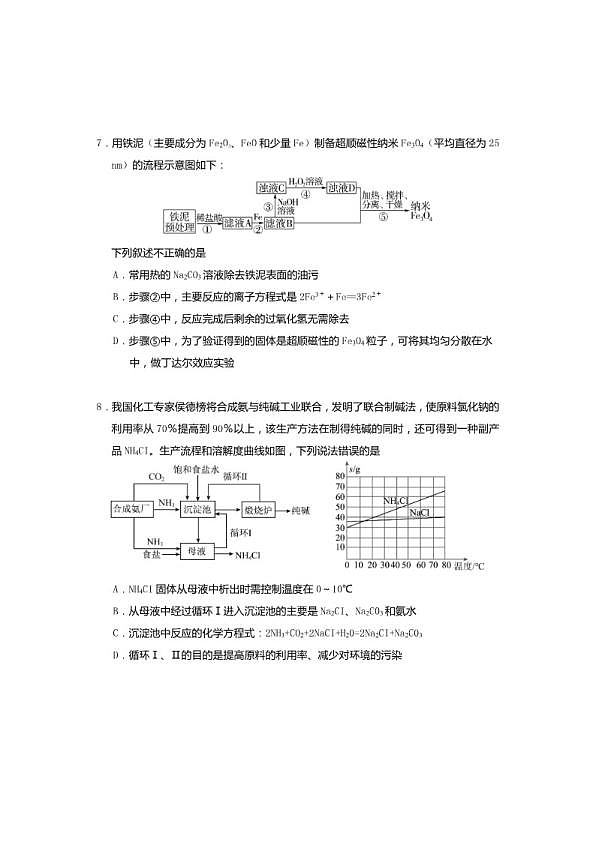 18114217第3页