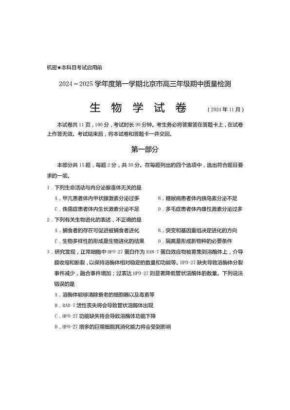 18114219第1页