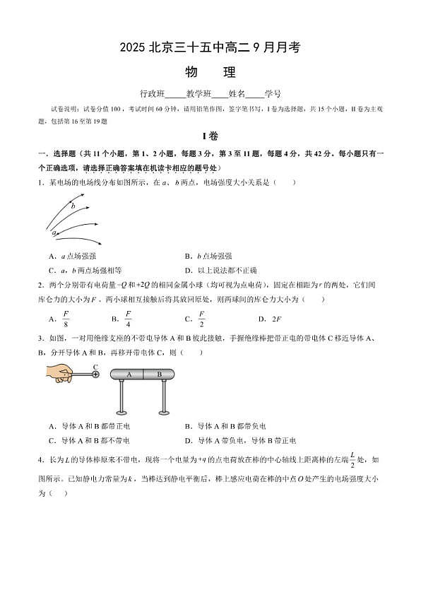 18114225第1页