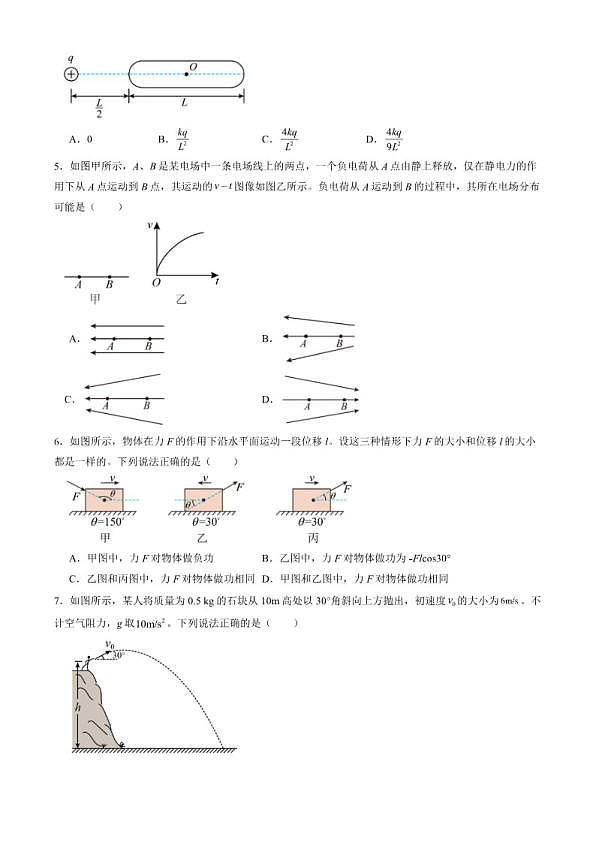 18114225第2页