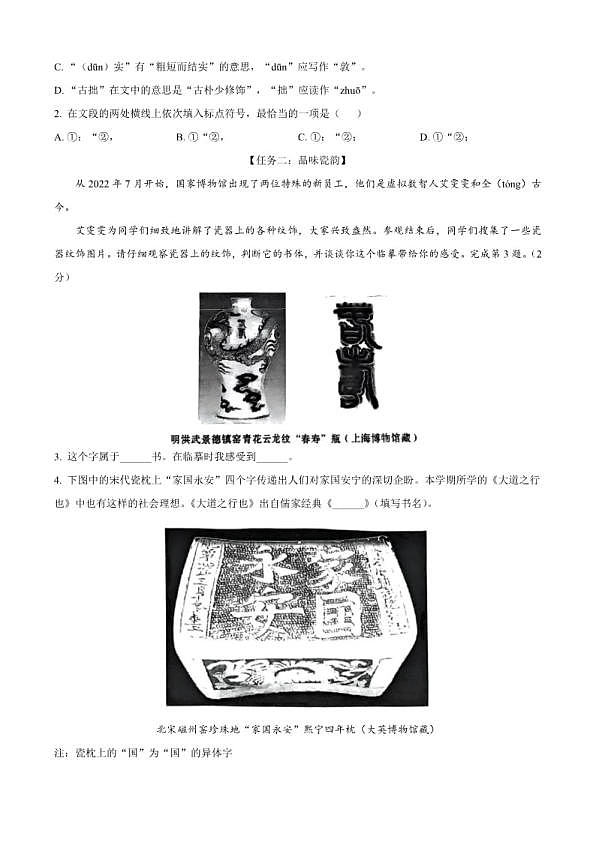 18114227第2页