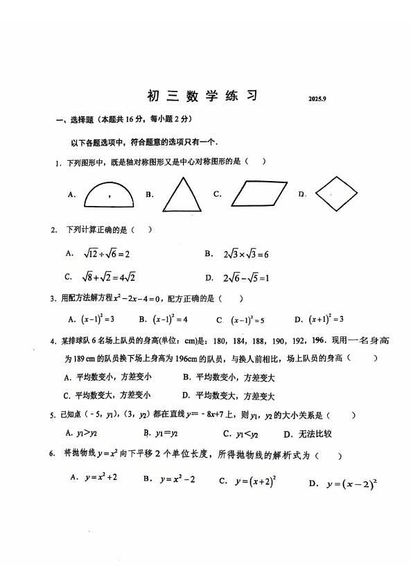 18114228第1页
