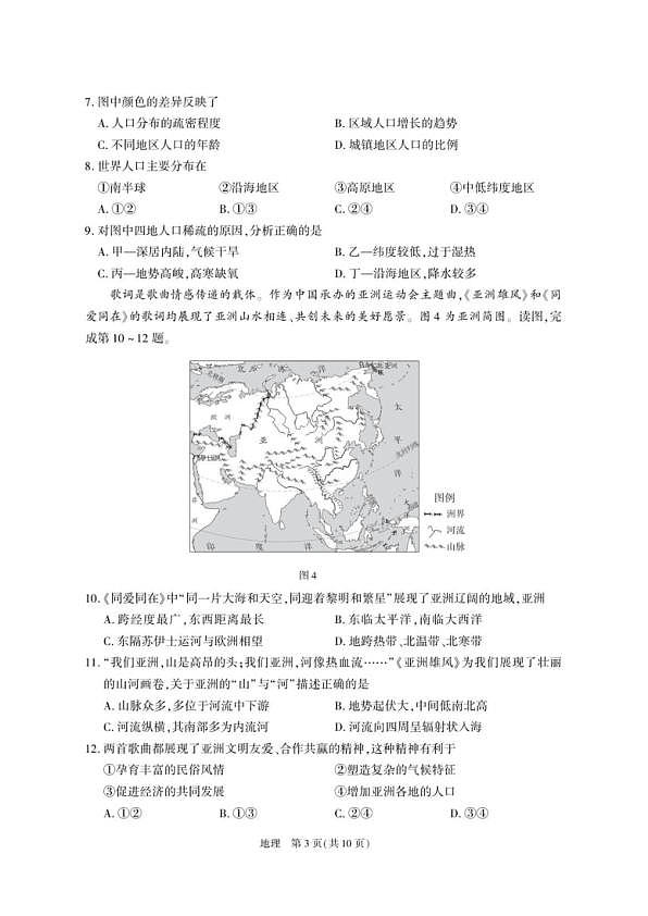 18114231第3页