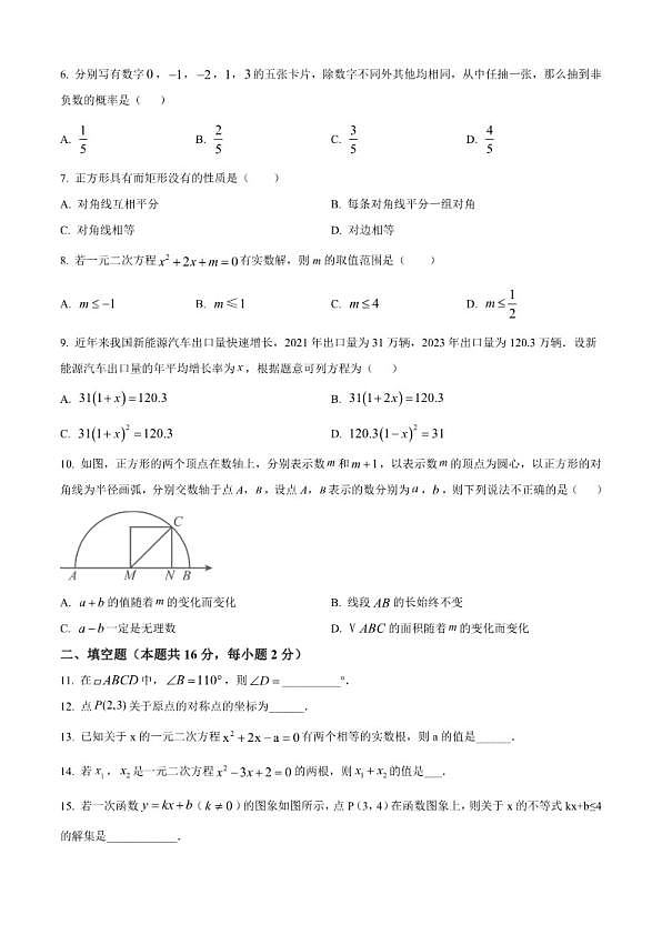 18114232第2页