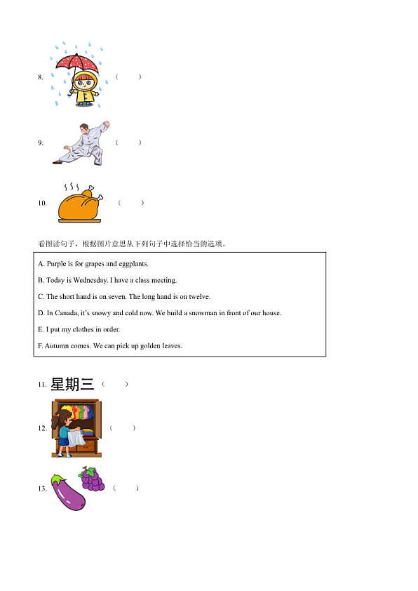 18114234第2页