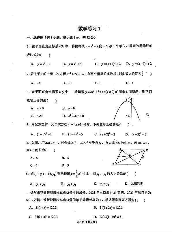 18114239第1页
