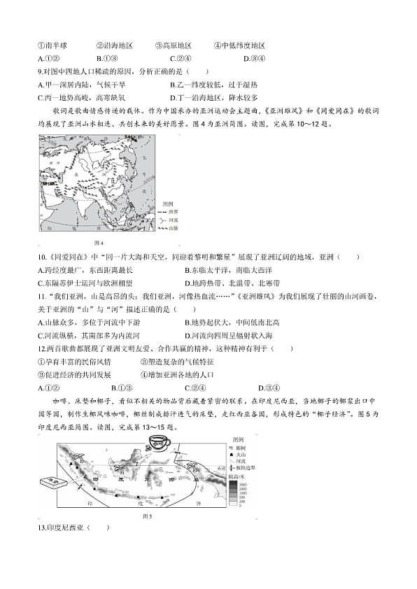18114244第3页
