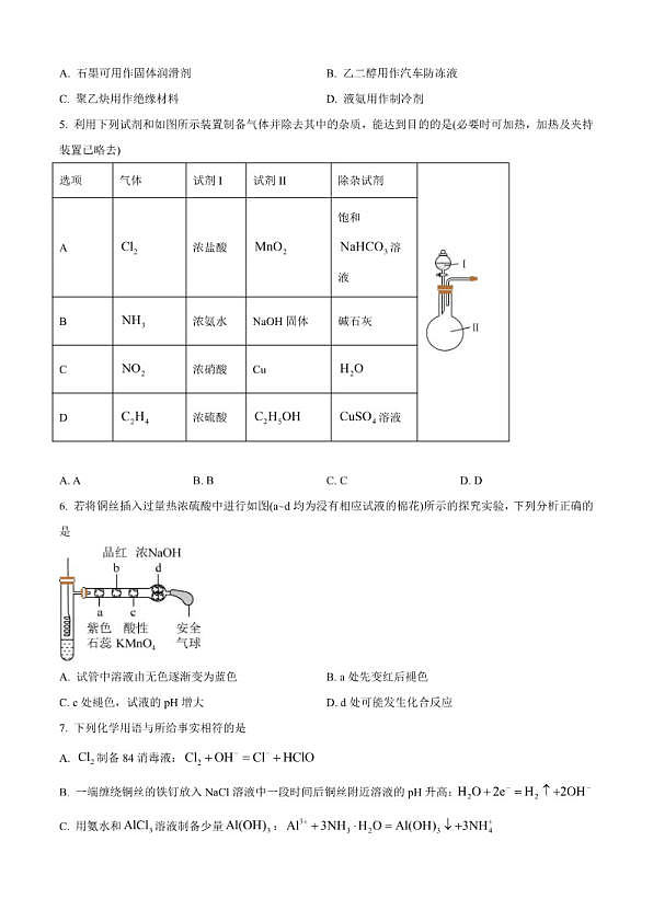 18114246第2页