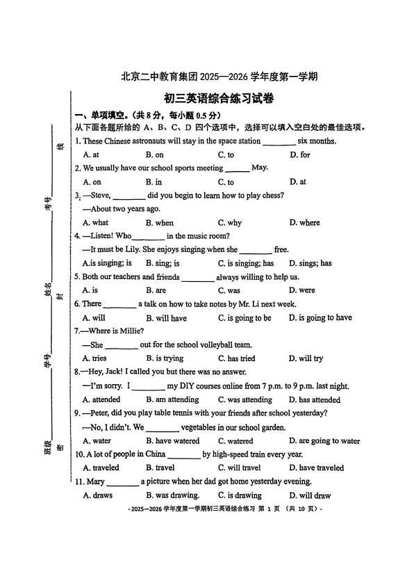 18114263第1页