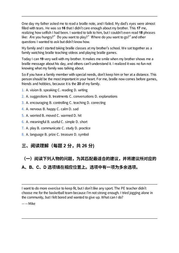 18114270第3页