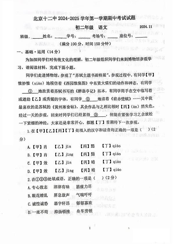 18114280第1页