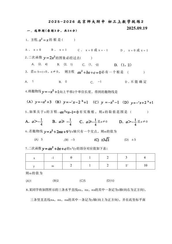 18114291第1页
