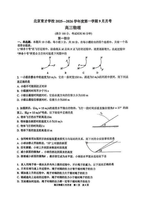 18114302第1页