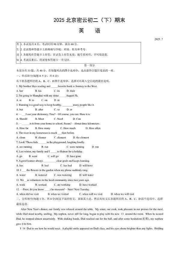 18114306第1页