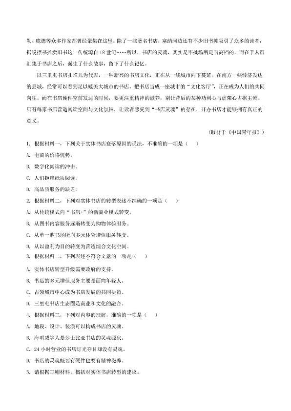 18114319第3页