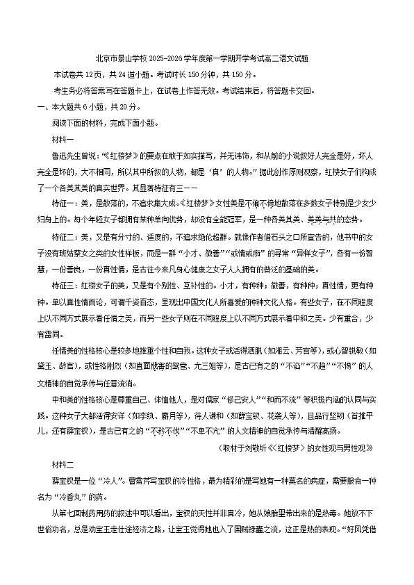 18114322第1页