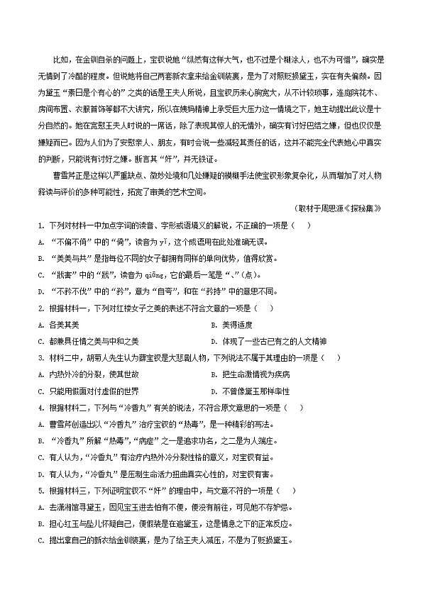 18114322第3页
