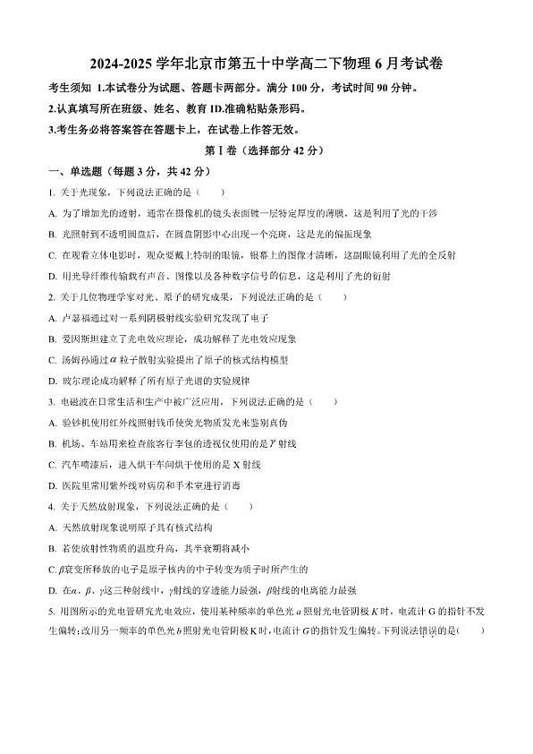 18114325第1页