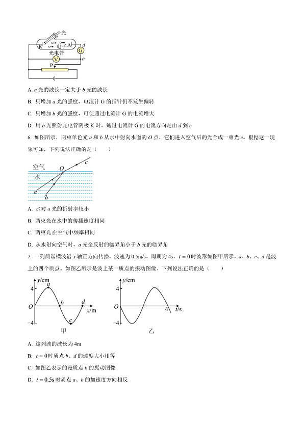 18114325第2页
