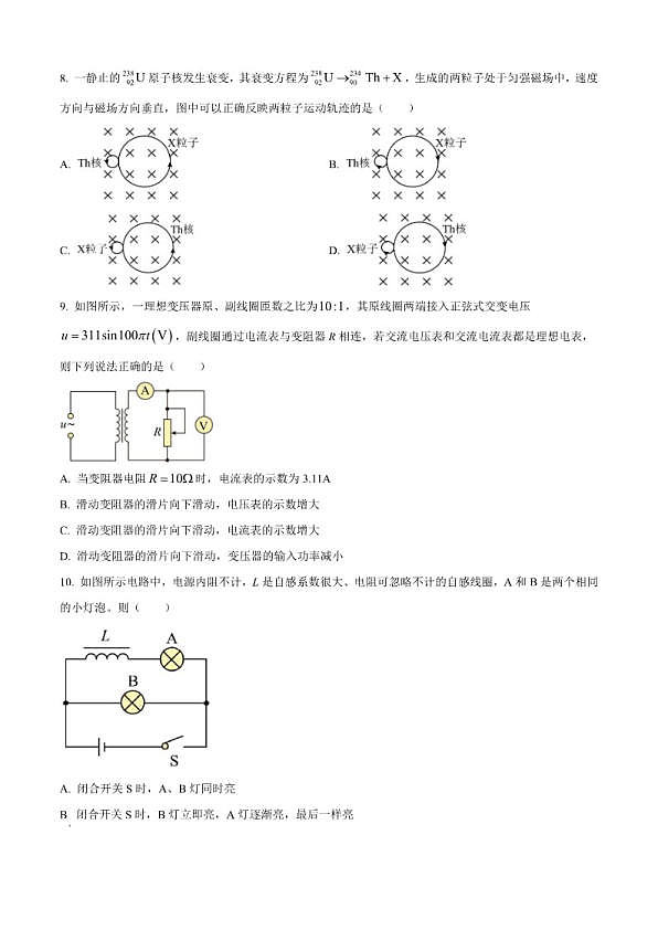 18114325第3页