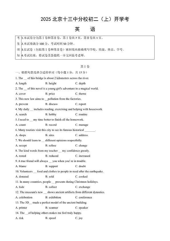 18114327第1页