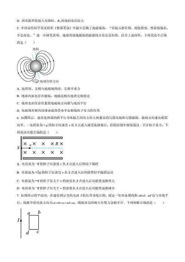 18114334第2页