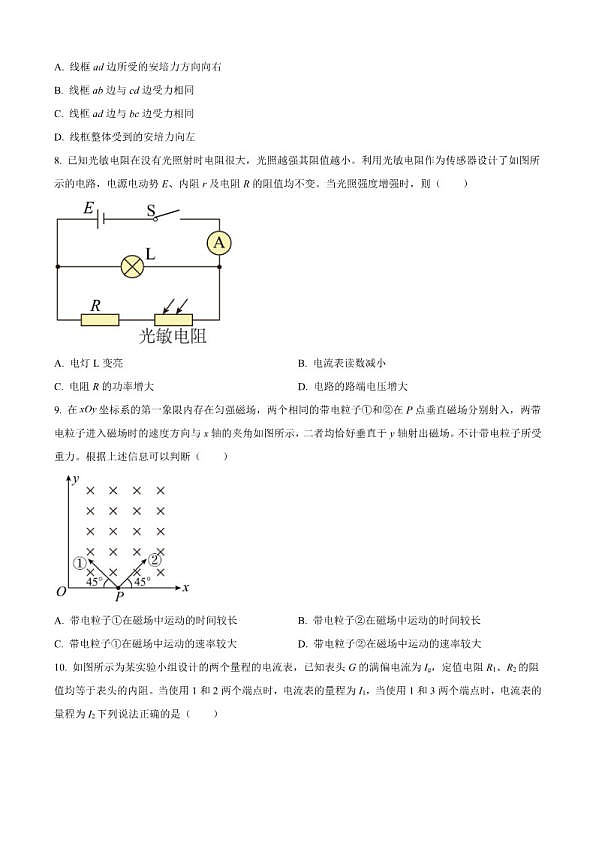 18114334第3页