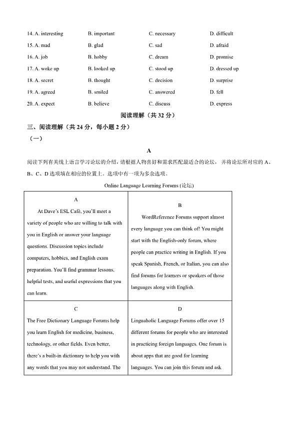18114335第3页