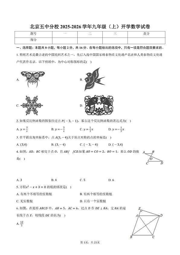 18114339第1页